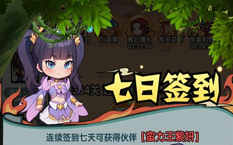 暗月马戏团营地任务NPC位置