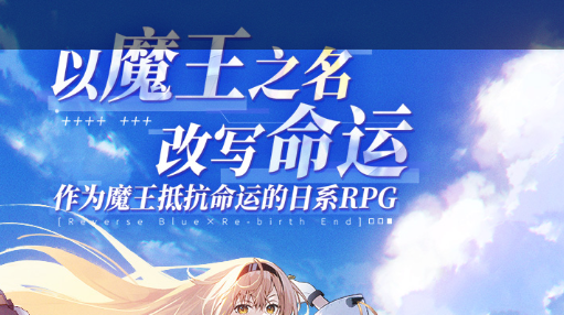 熔火前线角色培养界面