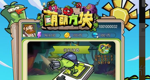 帝国OL模拟器运行界面