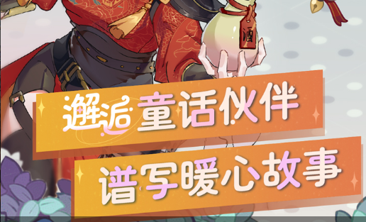 绿色光芒在铁匠铺强化界面的使用方法