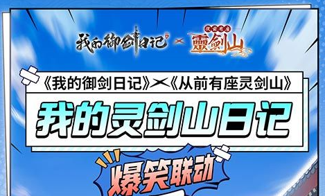 道具效果展示