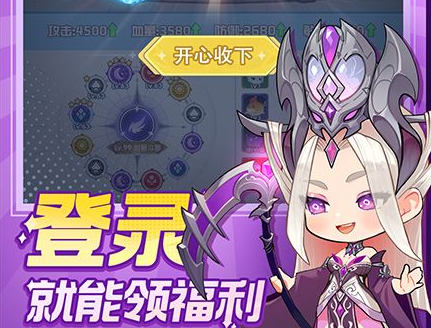 火焰战士技能释放特效展示