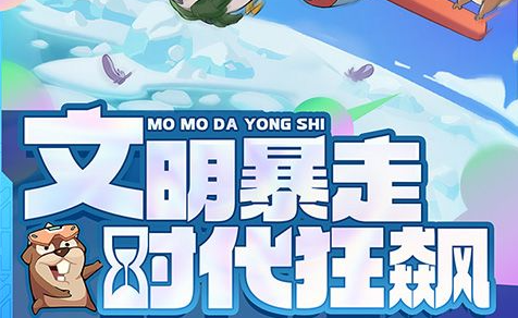 客厅清洁工具选择界面