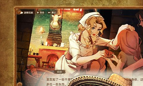 虚空幻灭副本入口界面