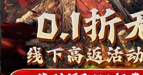 外域地图区域分布示意