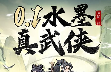 征途2题库分类统计
