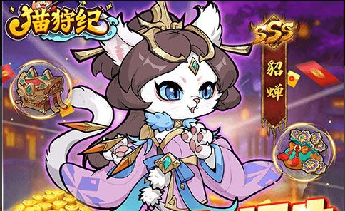 家园7隐藏任务触发位置