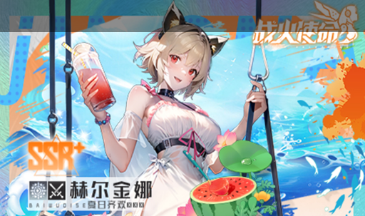 皮肤技能特效对比