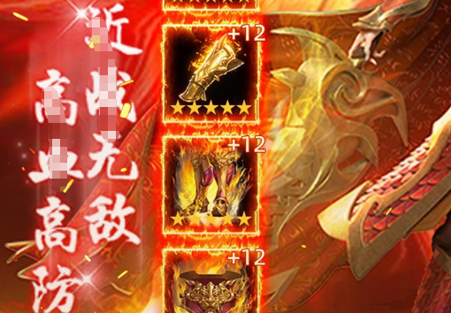 英雄联盟新年活动界面