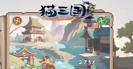 能量块激活后的场景