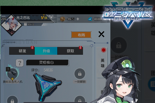 鸡蛋刷新点分布图