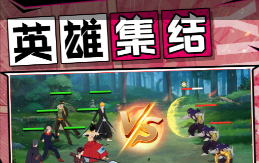 逃学大乱斗隐藏角色选择画面