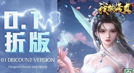 网络设置权限界面