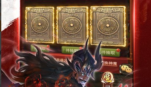 牛魔王技能释放特效