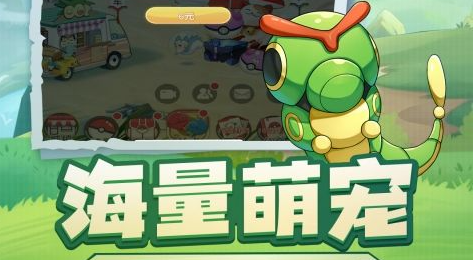 师门贡献商店