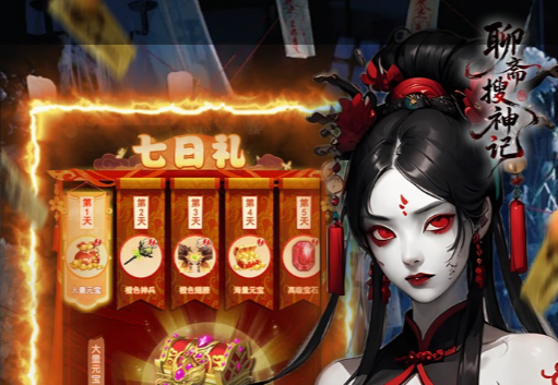 地底王角色属性界面