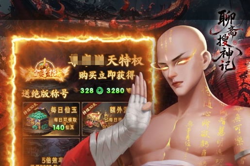 铁拳3隐藏角色Gon实战画面
