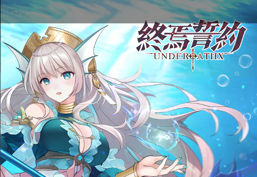 牛魔王BOSS战斗场景