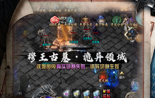 手游游戏画面