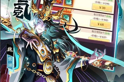 机械师构造树技能界面