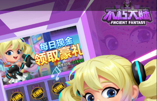啪嗒砰3召唤系统界面展示