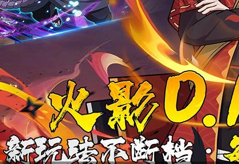 英魂模式武将选择界面