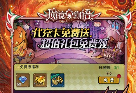 共潮生皮肤展示