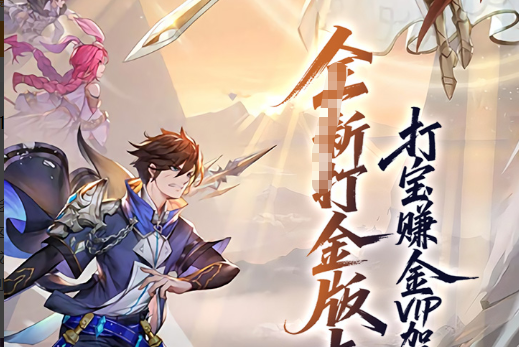 逃学大乱斗隐藏英雄输入界面