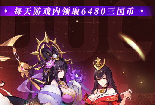 冒险岛周年庆活动界面