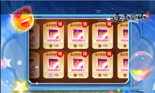 月之光芒角色培养界面