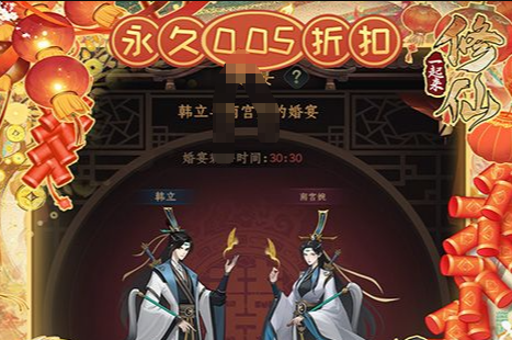 单机角色扮演游戏排行