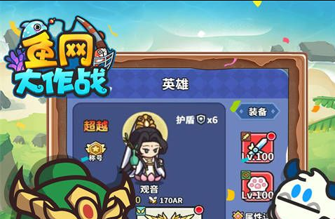 和平精英段位等级示意图