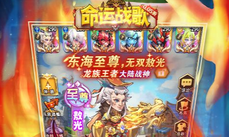 二周目开拓区地图界面