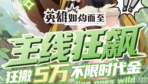 网游角色战斗场景