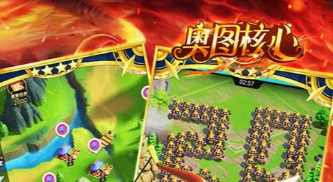 竞技场任务接取界面