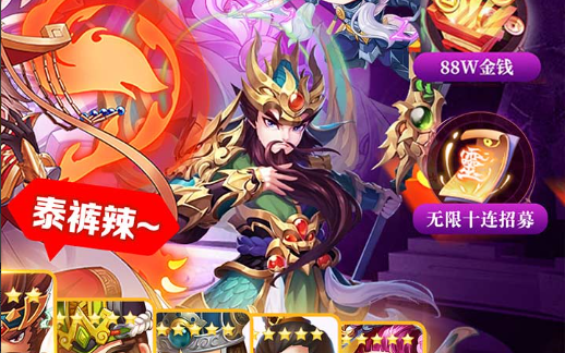 免费小游戏平台界面展示