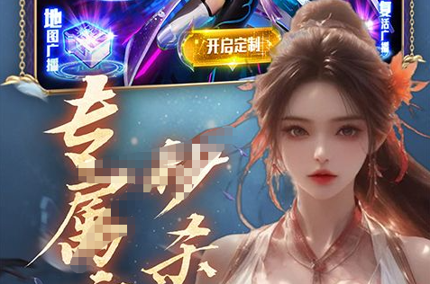 三层机械结构终端