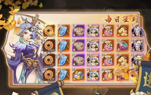 征途2答题活动界面