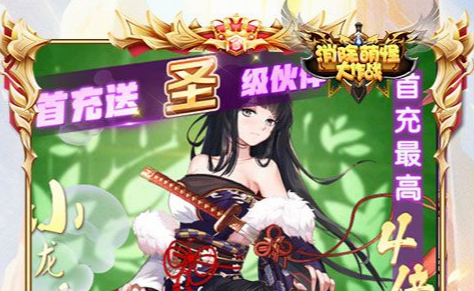 永恒余烬套装属性对比