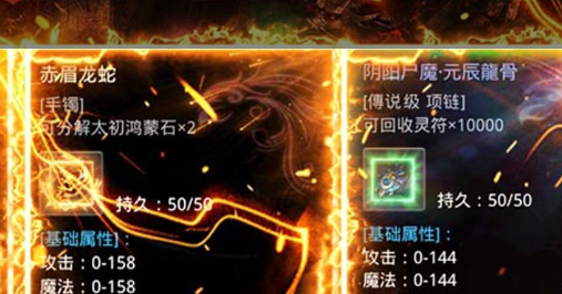 梦幻诛仙主线任务界面