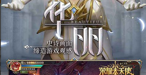 天际美化MOD效果对比展示