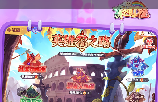码头守卫巡逻路线示意