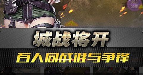 仲夏节任务奖励展示