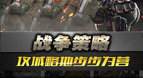 战术射击团队配合