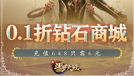 御剑天涯宠物分布图