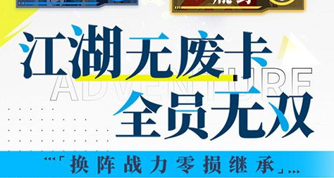 修心术界面截图