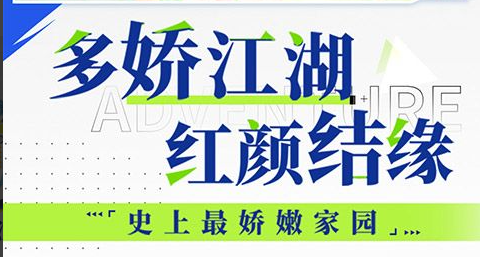 孟婆汤在背包里的样子