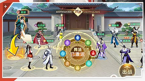 月下夜想曲存档界面