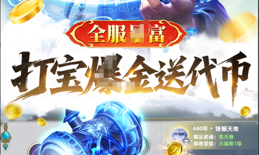 灵魂热斗打到一半截图