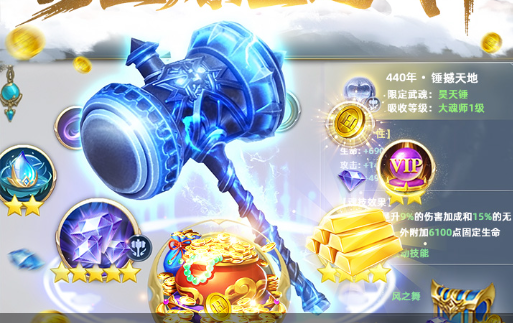 ss武器外观对比
